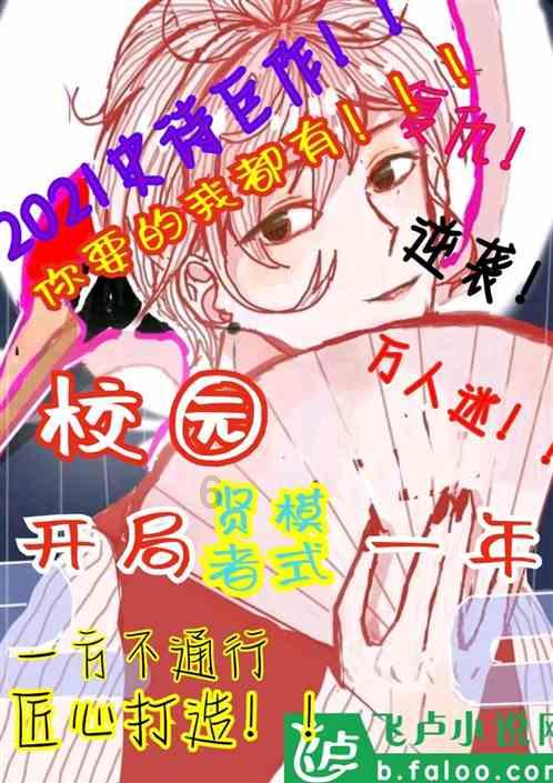 夏天的新娘